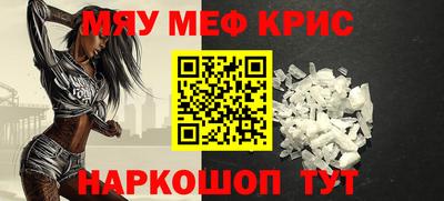 герыч Кандалакша