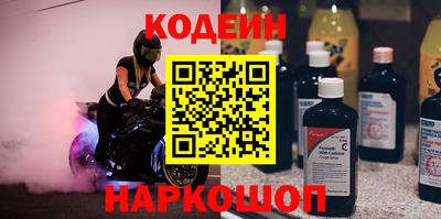тгк Канаш