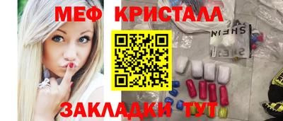 тгк Канаш