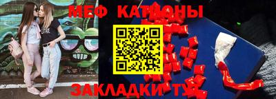 тгк Канаш