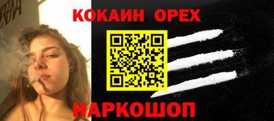 тгк Канаш