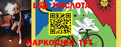 герыч Кандалакша