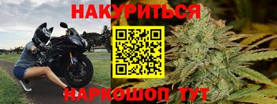 мефедрон Шебекино