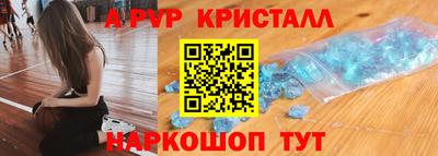 винт Камышлов