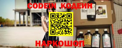герыч Кандалакша