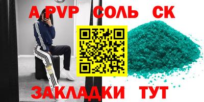 тгк Канаш