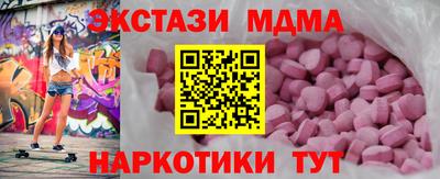 тгк Канаш