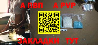 герыч Кандалакша