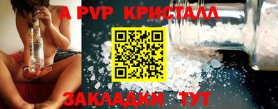 тгк Канаш
