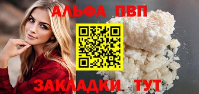 герыч Кандалакша