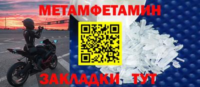 винт Камышлов