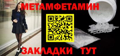 тгк Канаш