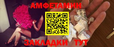 винт Камышлов