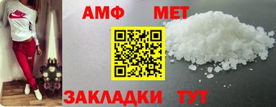 винт Камышлов