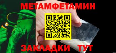 тгк Канаш