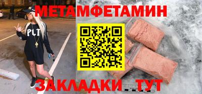 герыч Кандалакша