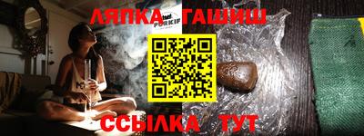 тгк Канаш