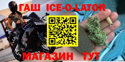 герыч Кандалакша