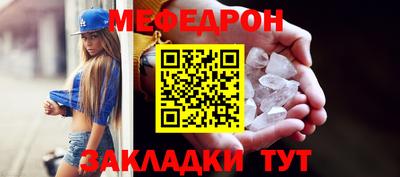 герыч Кандалакша