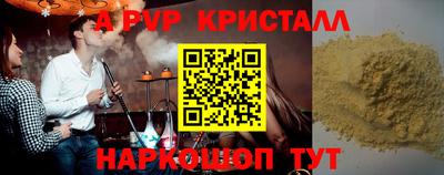 винт Камышлов