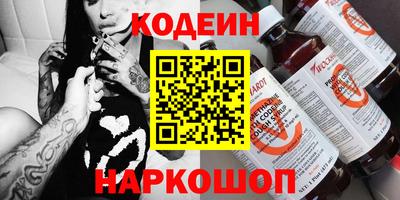 винт Камышлов