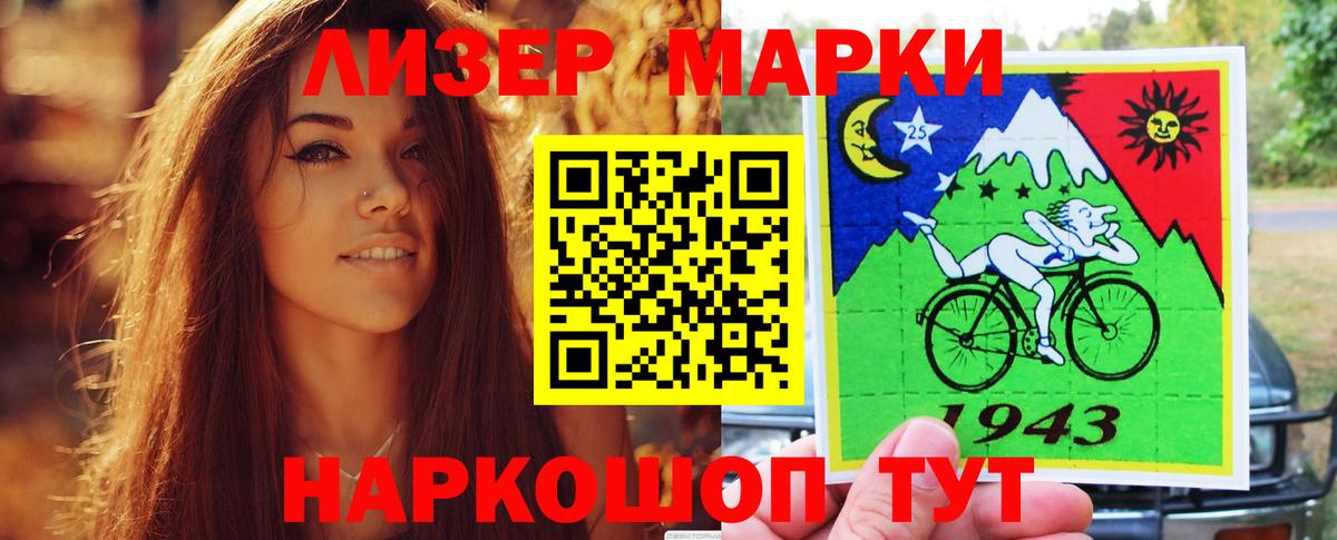 Комсомольск-на-Амуре  Лсд 25 экстази ecstasy  Лсд 25 экстази  Вход с VPN 