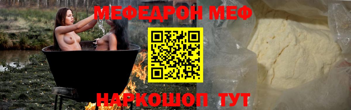 МЕФ 4 MMC  МЕФ VHQ  Вход с VPN  МЕФ  Комсомольск-на-Амуре 