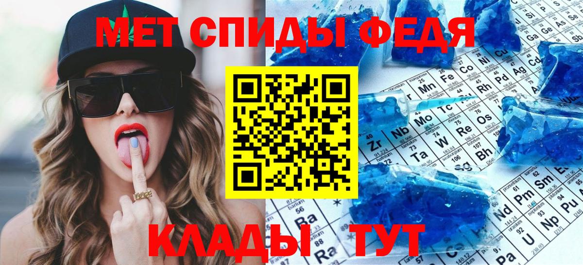 Комсомольск-на-Амуре  Первитин Декстрометамфетамин 99.9%  Вход с VPN  Первитин Декстрометамфетамин 99.9% 