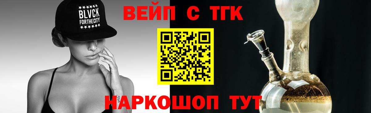 Дистиллят ТГК THC oil Комсомольск-на-Амуре