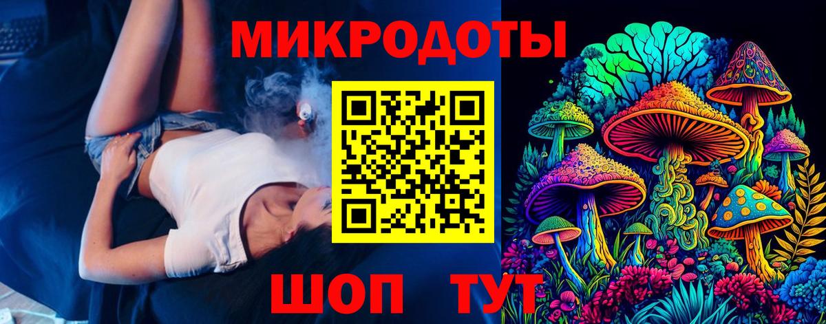 Галлюциногенные грибы Psilocybe  купить закладку  Комсомольск-на-Амуре  Вход с VPN 